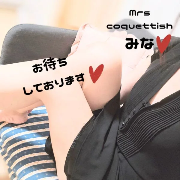 明日は♡