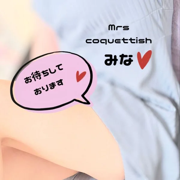明日10:00から♡