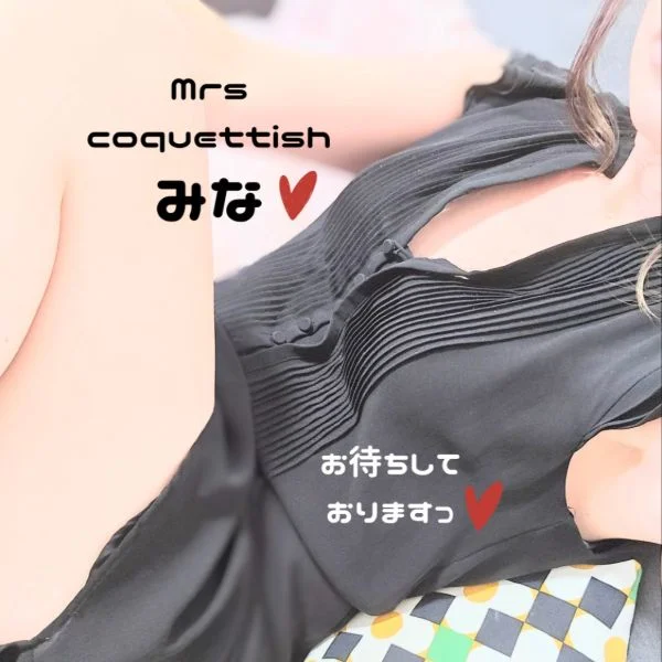 明日10:00から♡
