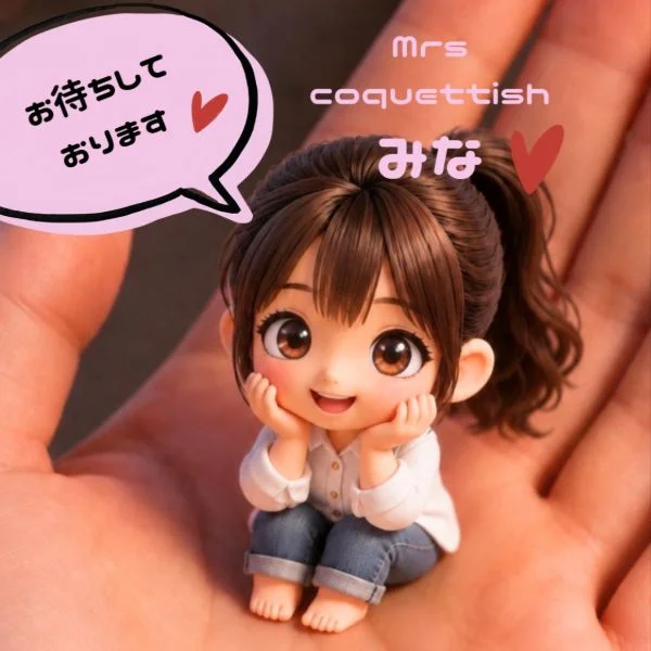 明日は♡