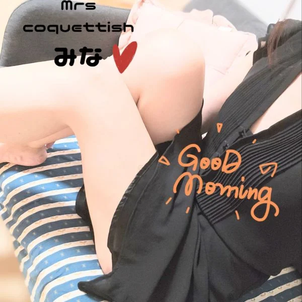 お待ちしております♡