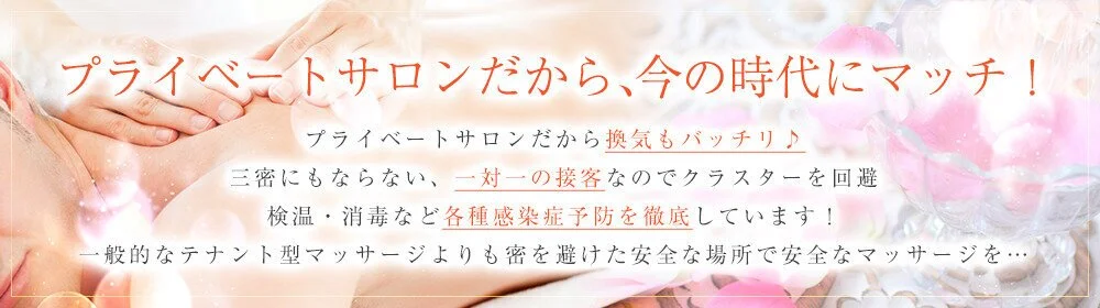 マダムルージュ（名古屋・伏見）