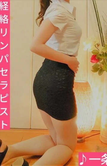 一条＜長期休暇＞
