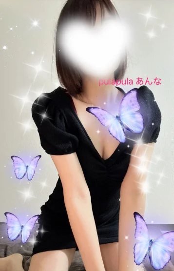 あんな