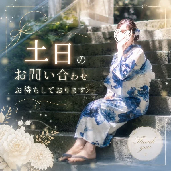 本日16:00以降空いております(՞  ܸ.ˬ.ܸ՞)"