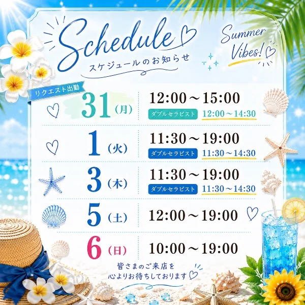 本日🈵となりました(՞  ܸ.ˬ.ܸ՞)"