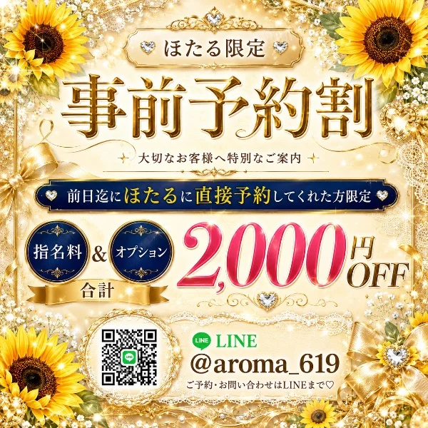 土日予約🈵となっております（՞>‎⩊<՞）