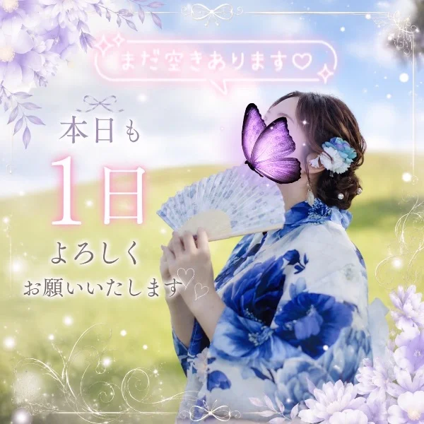 本日もお待ちしております(՞  ܸ.ˬ.ܸ՞)"