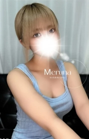 メルナ