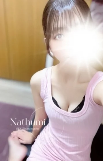 ナツミ
