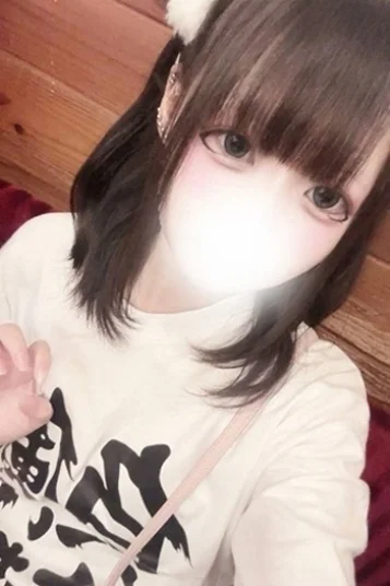 るり