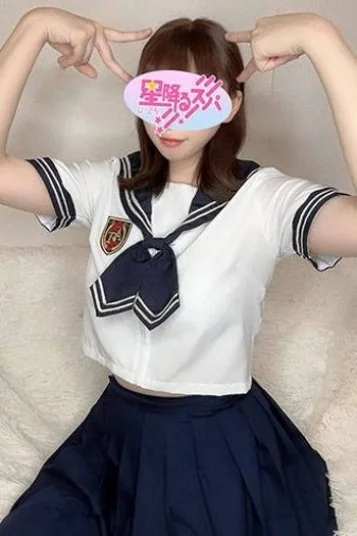 はな
