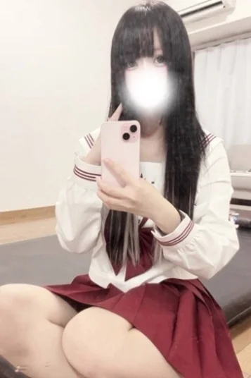 るり