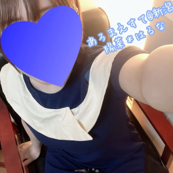 *出勤情報*