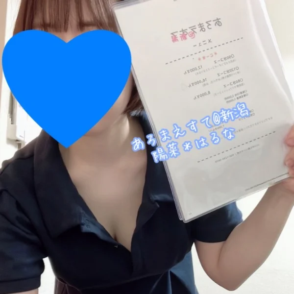 *予約空き情報*