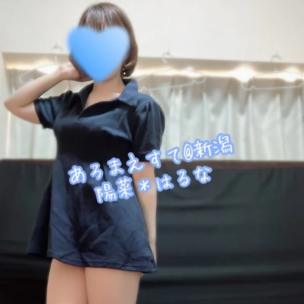 *出勤情報*