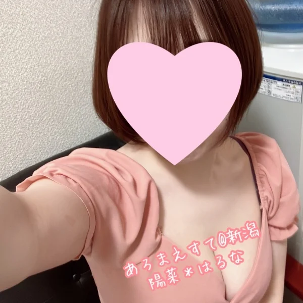 *出勤情報*