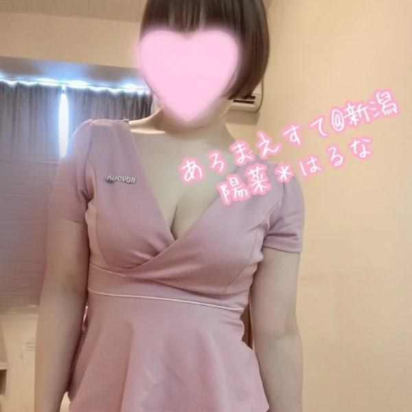 ＊予約空き情報＊