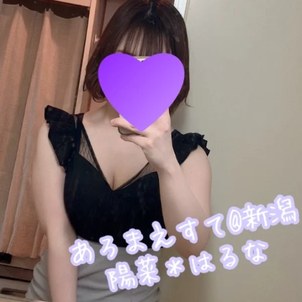 *予約空き情報*