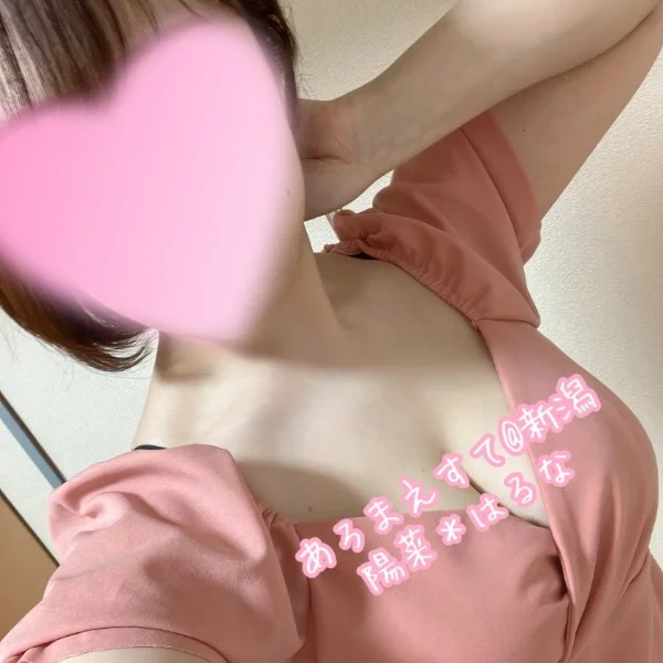 *出勤情報*