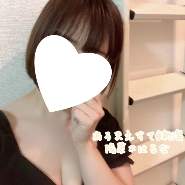 *出勤情報*
