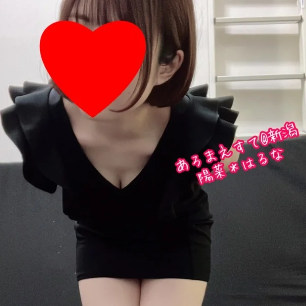 ＊出勤情報＊