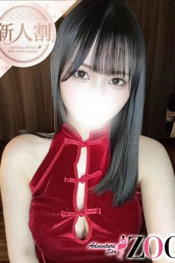 遠藤ありさ