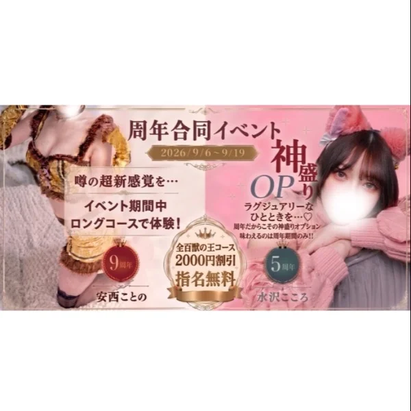 こころです♡