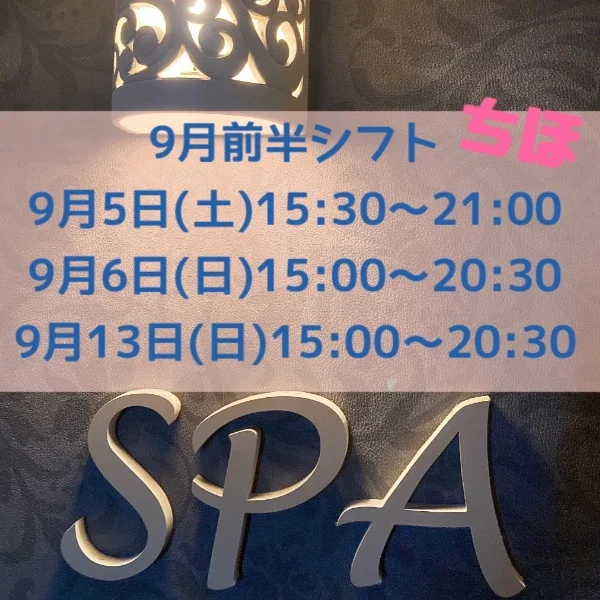本日出勤中🐥