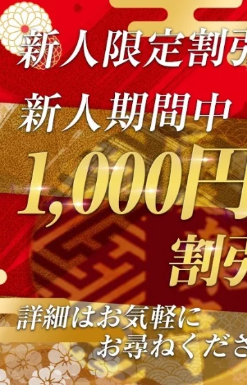 梓（あずさ）