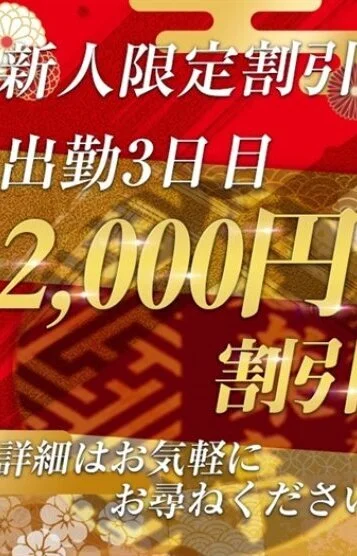 凪(なぎ)