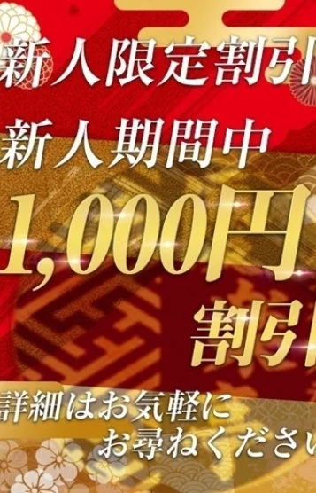 萌衣（めい）