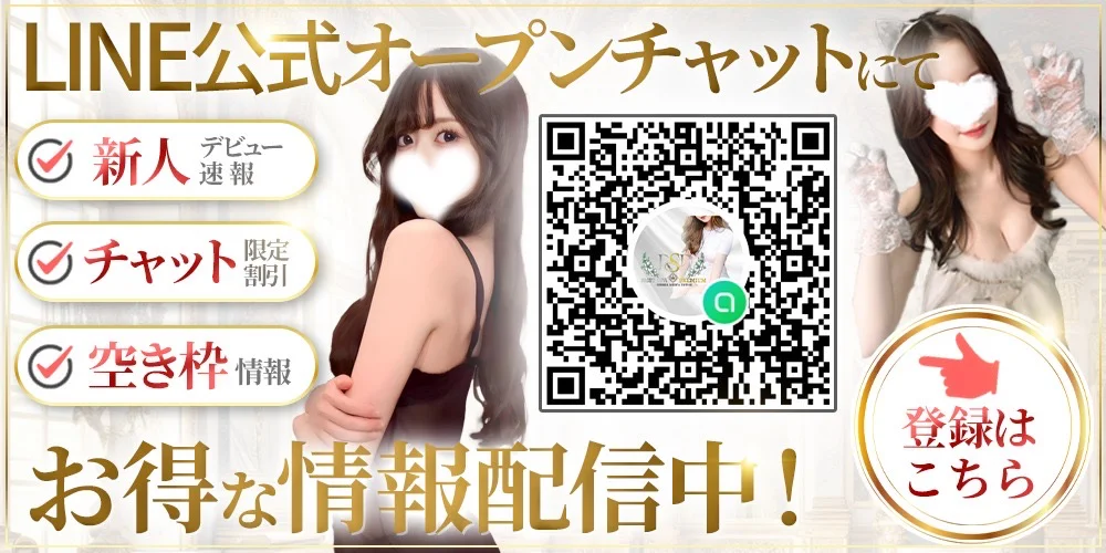 REST SPA PREMIUM