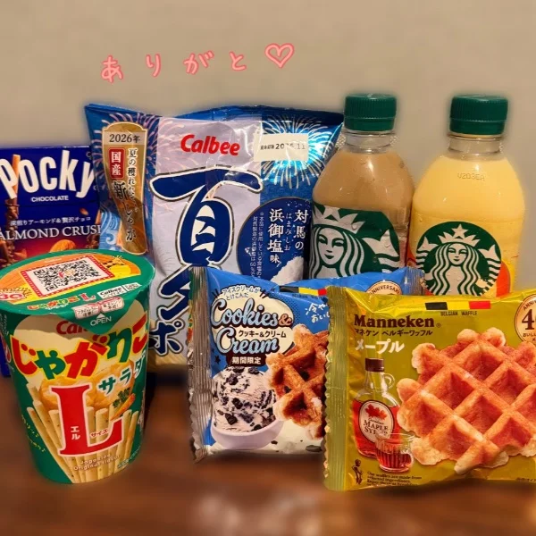 退勤しました😌✨