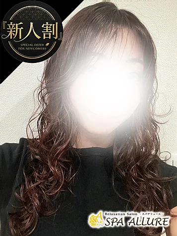 あんな