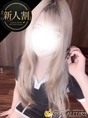 れみ