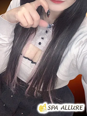 あらん
