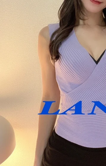らん