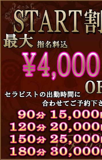 七海うみ