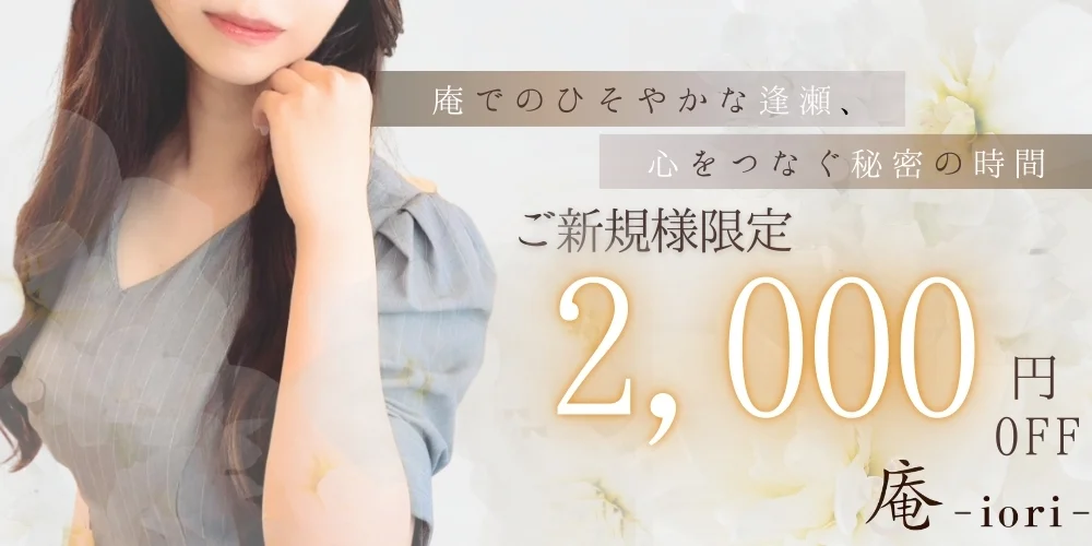 庵