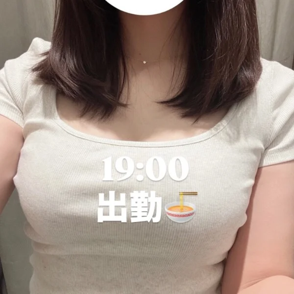 出勤