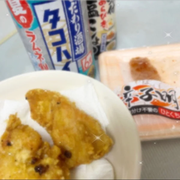 夜更かしキッチン晩酌〜🍺🌟