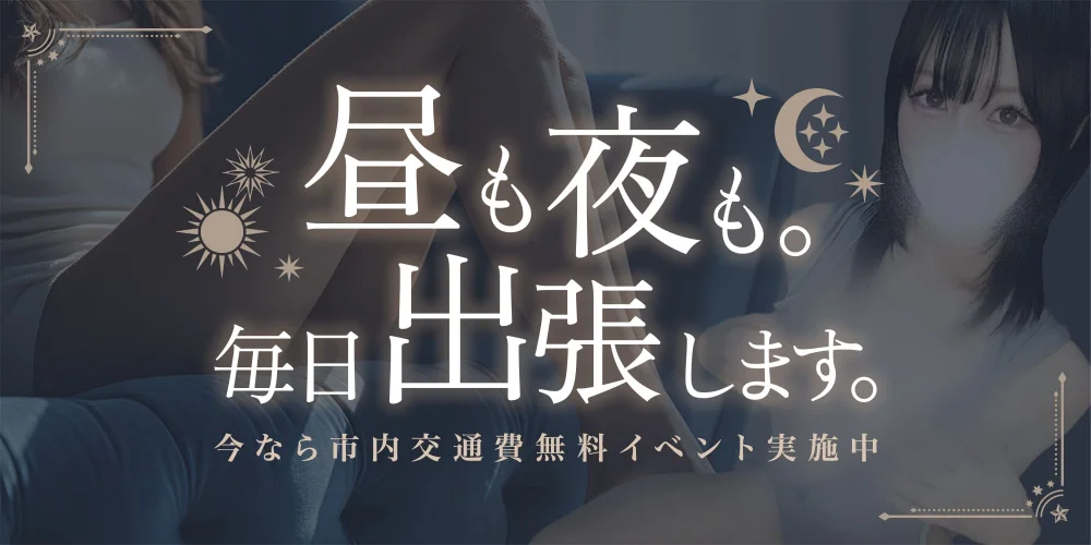 俺の家