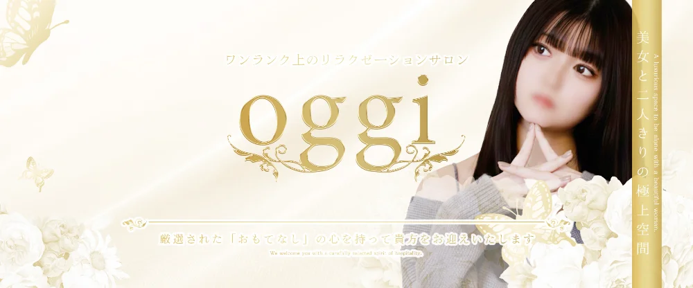 oggi旭川店（オッジ）
