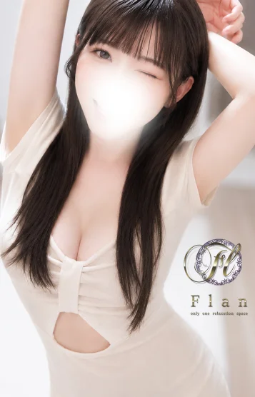 あんな