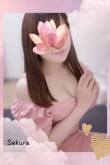 さくら