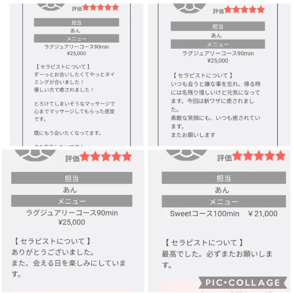レビューありがとうございます🥰✨