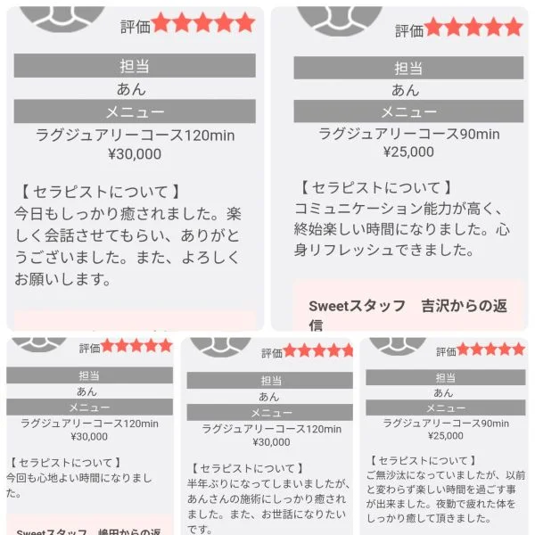 レビューたくさんありがとう🥹🩷✨