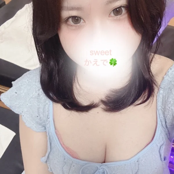 ありがとうございました😻