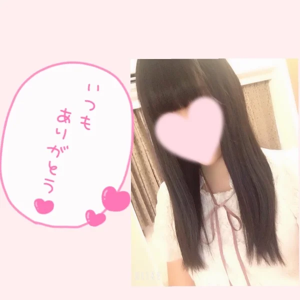 お礼　S様